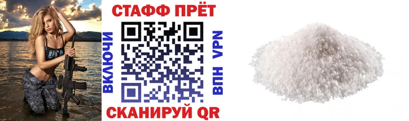 Где найти наркотики Донской Кодеин  A PVP  ГАШ  КОКАИН 