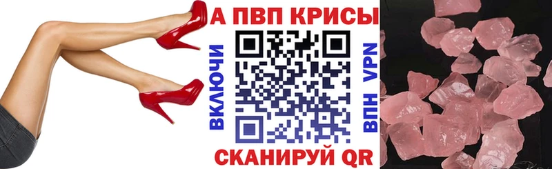А ПВП СК КРИС  Донской 