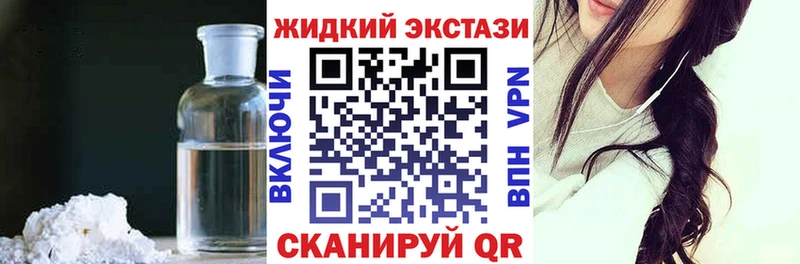 БУТИРАТ вода  kraken tor  Донской 