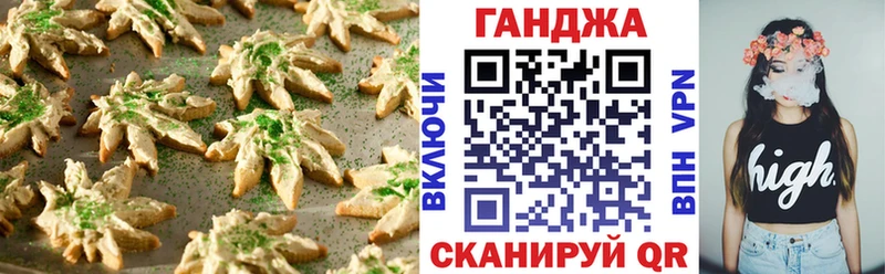 Canna-Cookies конопля  Донской 