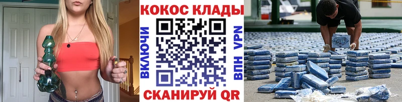 закладка  Донской  Cocaine FishScale 
