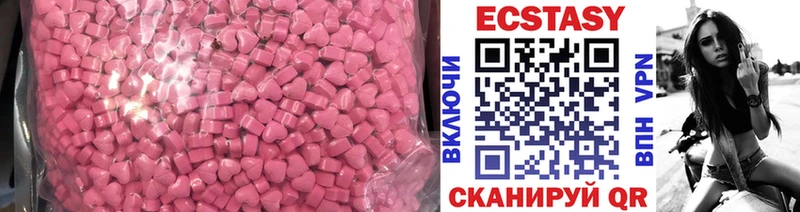 Ecstasy TESLA  Донской 