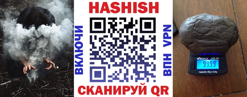 ГАШ Premium  как найти наркотики  Донской 