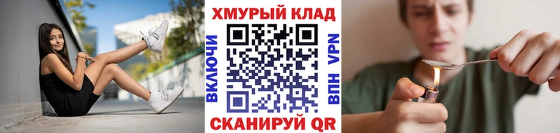 ГЕРОИН афганец  Донской 