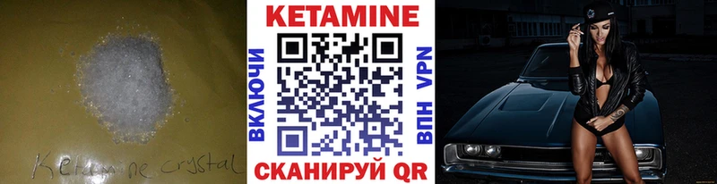 kraken ONION  Донской  Кетамин VHQ 