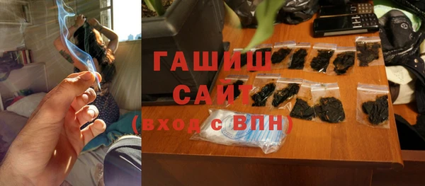 MDMA Premium VHQ Волоколамск