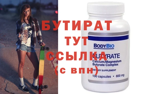 ешки Верея