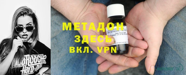 MDMA Premium VHQ Волоколамск