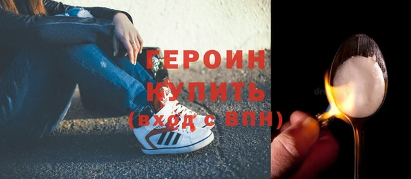 MDMA Premium VHQ Волоколамск