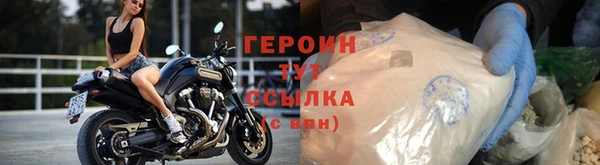 стафф Бородино