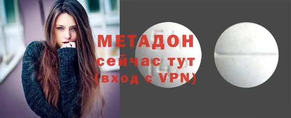 MDMA Premium VHQ Волоколамск
