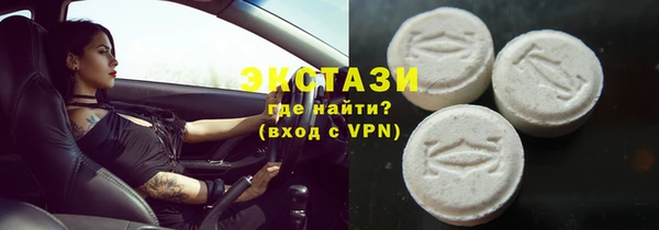 Альфа ПВП Верхнеуральск