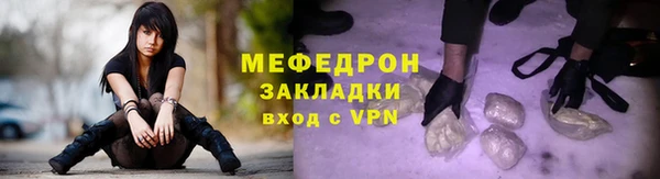 MDMA Premium VHQ Волоколамск