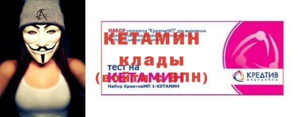 скорость mdpv Володарск