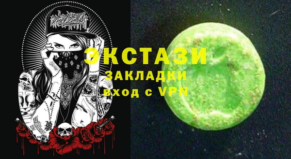 ешки Верея