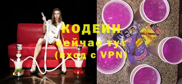 прущие крисы Верхний Тагил