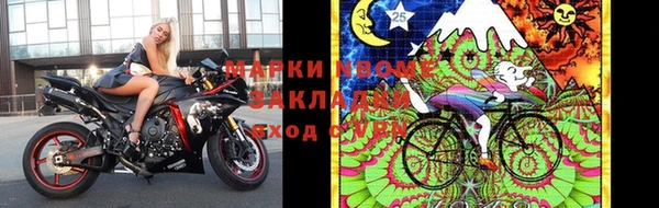 прущие крисы Верхний Тагил