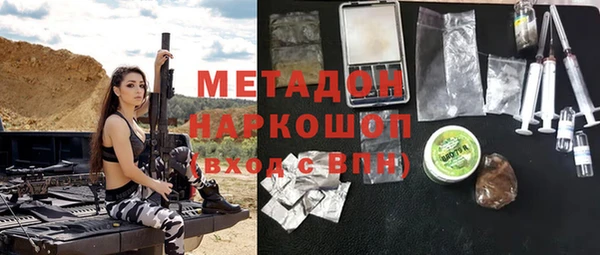 прущие крисы Верхний Тагил