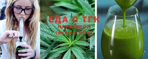 MDMA Premium VHQ Волоколамск