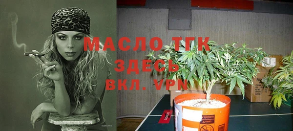 MDMA Premium VHQ Волоколамск