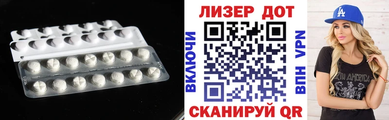 LSD-25 экстази кислота  Донской 