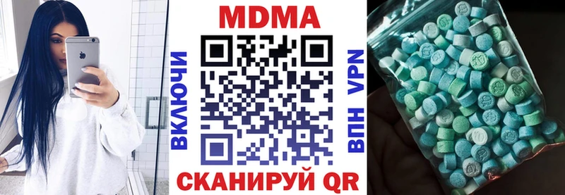 MDMA Molly  цена наркотик  Донской 