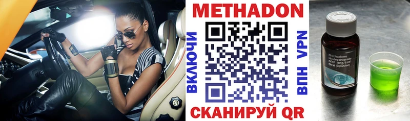 Метадон белоснежный  Донской 
