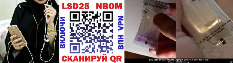 как найти закладки  Донской  Марки NBOMe 1,8мг 